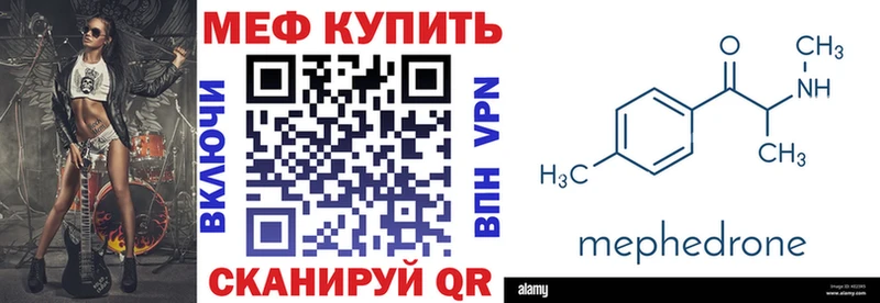 Купить наркотики Сосногорск ГАШИШ Кокаин Меф мяу мяу Канабис