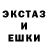 Метадон белоснежный James Pumphrey