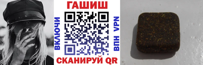 ГАШИШ hashish  Сосногорск 