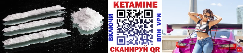 где можно купить наркотик  Сосногорск  КЕТАМИН ketamine 