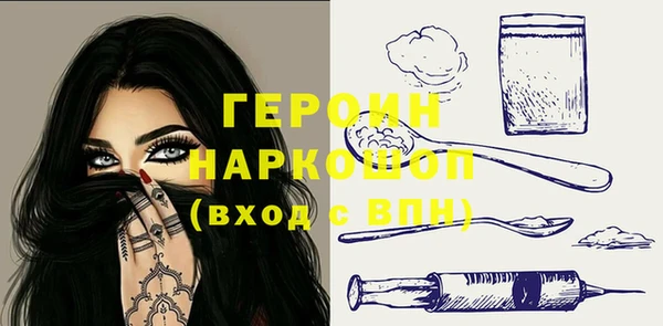 спиды Верея