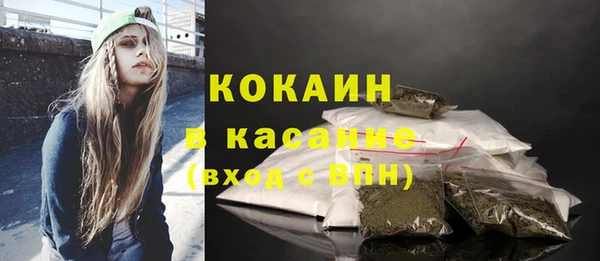 альфа пвп VHQ Верхний Тагил
