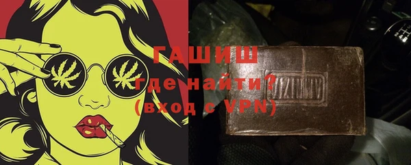 амф Бронницы