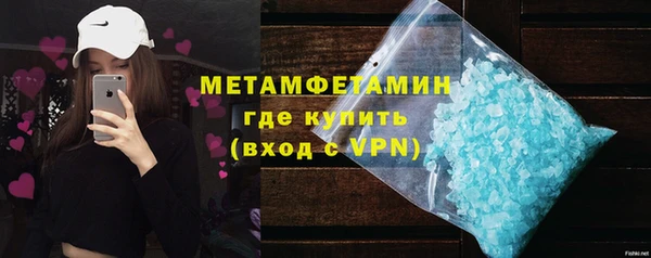спиды Верея
