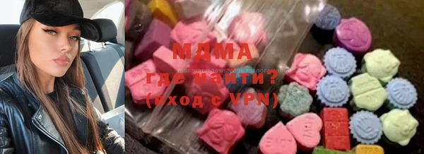 альфа пвп Бугульма