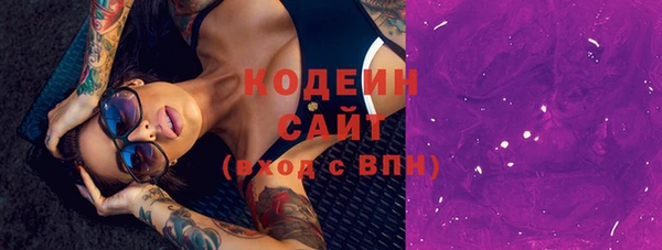 альфа пвп Бугульма