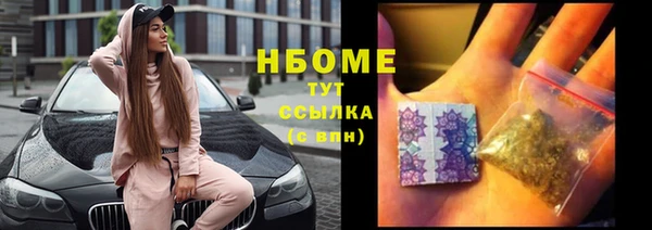 альфа пвп VHQ Верхний Тагил