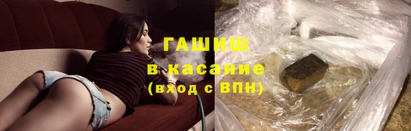 MDMA Premium VHQ Саяногорск