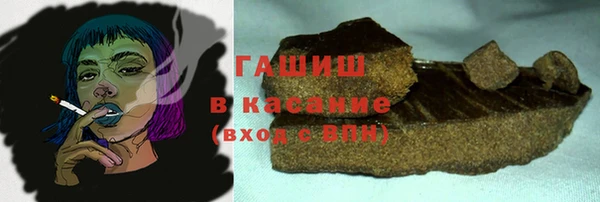 альфа пвп VHQ Верхний Тагил