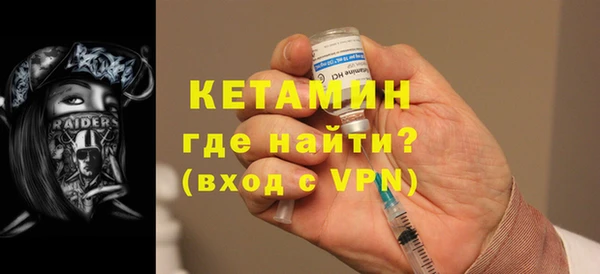 альфа пвп Бугульма