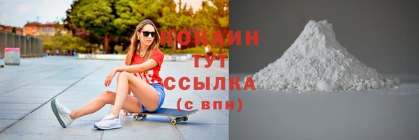 альфа пвп VHQ Верхний Тагил