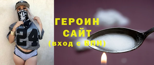 альфа пвп VHQ Верхний Тагил