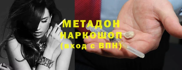 альфа пвп Бугульма