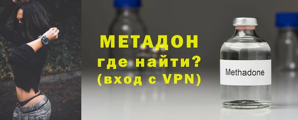альфа пвп Бугульма