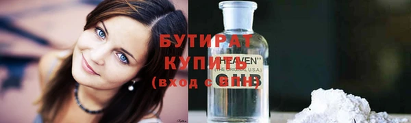 соль курить ск Сафоново