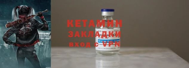 амф Бронницы