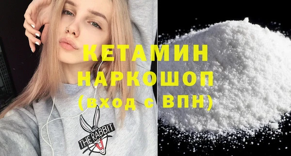 спиды Верея