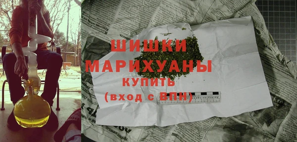 альфа пвп VHQ Верхний Тагил