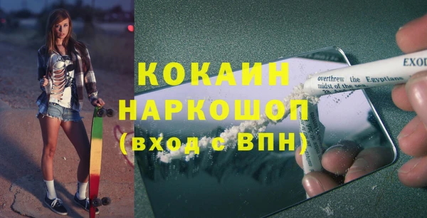 амф Бронницы