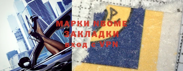 спиды Верея