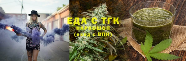 альфа пвп Бугульма