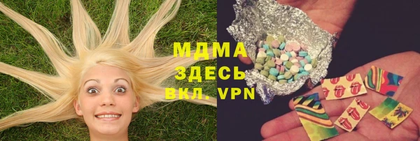 альфа пвп Бугульма