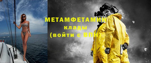 mdma Верхнеуральск