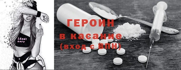 амф Бронницы
