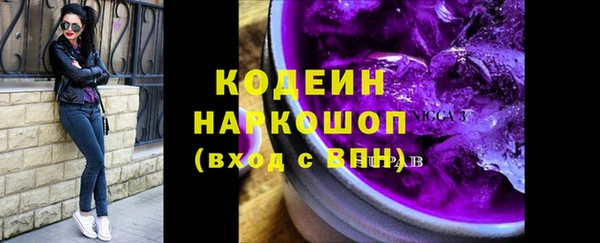 ПСИЛОЦИБИНОВЫЕ ГРИБЫ Бородино
