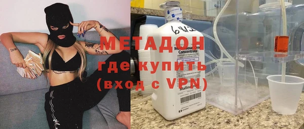 альфа пвп VHQ Верхний Тагил