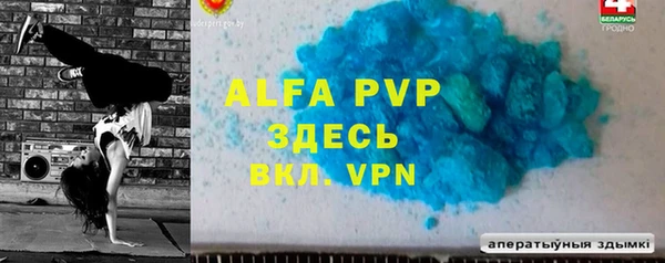 амф Бронницы