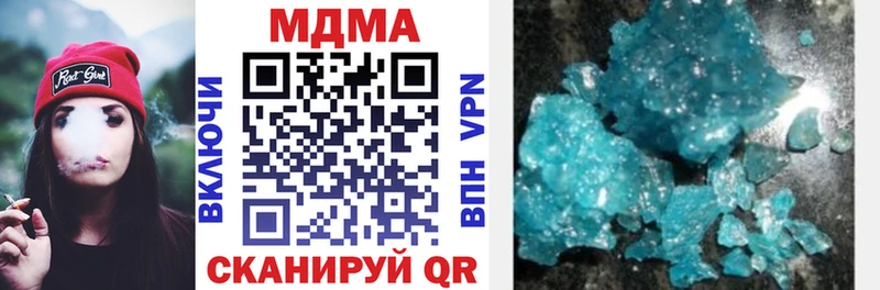 MDMA кристаллы  Сосногорск 