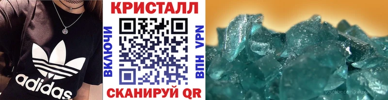 Метамфетамин мет  хочу наркоту  Сосногорск 