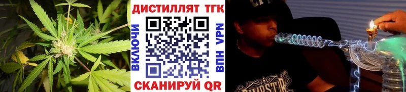 Дистиллят ТГК THC oil Сосногорск